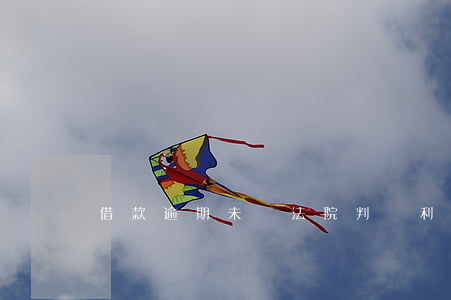 借款逾期未還法院判決利率(判決書逾期利息)