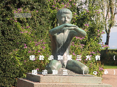 借款逾期第三方有權(quán)起訴嗎-借逾期三個(gè)月被起訴