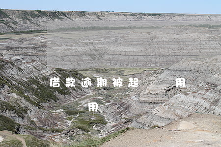 借款逾期被起訴還用還錢嗎-借款逾期被起訴還用還錢嗎