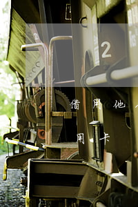 借用他人的信用卡惡意透支(惡意透支銀行信用卡)