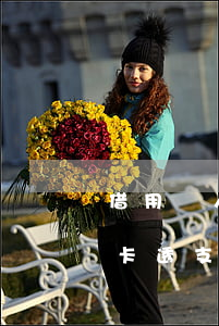 借用別人的信用卡透支不還(借用別人的信用卡透支不還)