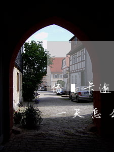 借記卡逾期一天還款嗎(銀行卡貸款還款逾期一天怎么辦)