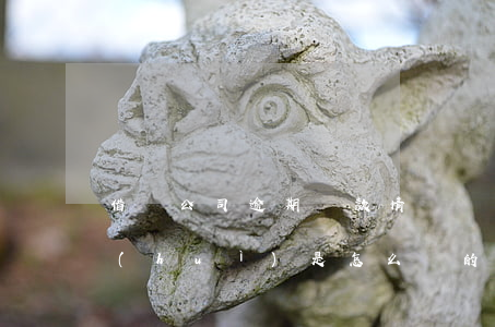 借貸公司逾期還款情況(請問貸款逾期還款會(huì)是怎么樣的后果)