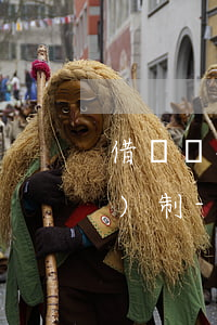 借貸寶今借到欠了七萬打算強(qiáng)制-借貸寶今借到欠了七萬打算強(qiáng)制執(zhí)行嗎