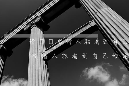借貸寶出借人能看到自己的逾期嗎-借貸寶出借人能看到自己的逾期嗎安全嗎