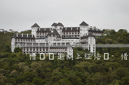 借貸寶逾期上征信嗎-借貸寶是否上征信