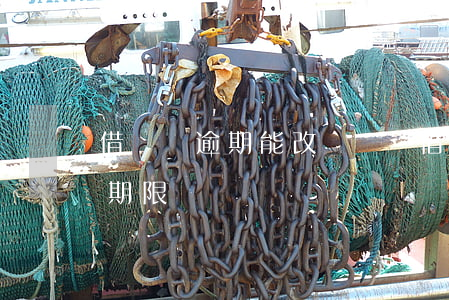 借貸寶逾期能改時間嗎 借貸寶可以延期還款期限