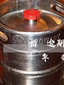 借貸逾期幾年會抹除黑名單記錄-借貸逾期幾年會抹除黑名單記錄嗎