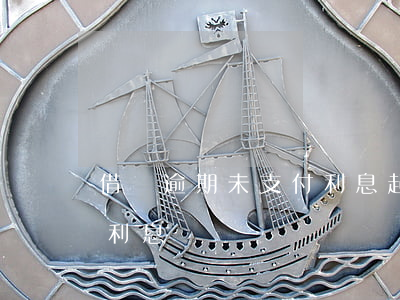 借貸逾期未支付利息起訴 法院判決逾期付款利息