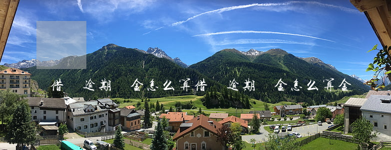 借貸逾期罰金怎么算(借貸逾期罰金怎么算金額)