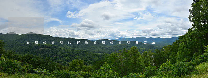 借趣花逾期說起訴(借趣花逾期催告函)