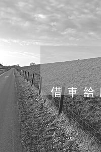 借車給朋友哪些情況要承擔法律責任？