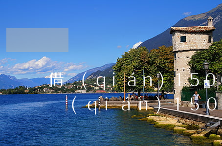 借錢(qián)1500不還怎樣起訴(借錢(qián)1500不還怎樣起訴他)