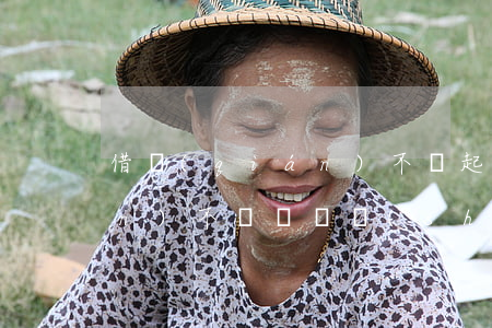 借錢(qián)不換起訴期(借錢(qián)不還訴訟時(shí)效期)