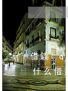 借錢(qián)不還起訴法院處理流程是什么（借錢(qián)不還起訴法院處理流程）