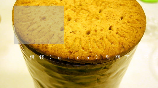 借錢(qián)到期了要不要起訴