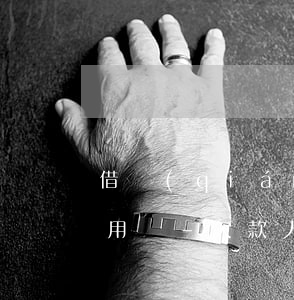 借錢(qián)去國(guó)外起訴有用嗎-欠款人在國(guó)外,起訴有用嗎