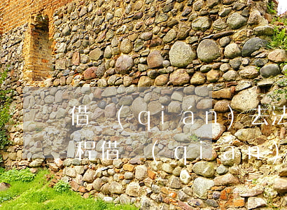 借錢(qián)去法院起訴過(guò)程(借錢(qián)去法院起訴過(guò)程)