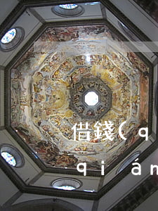借錢(qián)多少可以法院立案(借錢(qián)多少可以立案起訴)