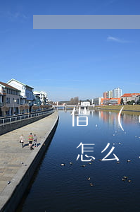 借錢(qián)沒(méi)還被起訴了怎么辦(借錢(qián)未還被起訴怎么辦)