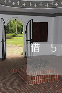 借錢5年的條子利息3分能起訴嗎