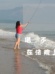借錢不還上法庭能把錢追回來嗎（借錢不還還在法院上班）