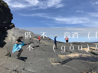 借錢不還卻高消費(fèi)算詐騙嗎(借錢不還構(gòu)成詐騙么)
