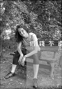 借錢不還可以報警嗎