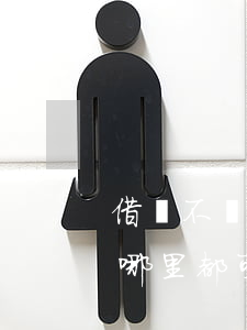 借錢不還可以直接到法院起訴嗎(借錢不還在哪里都可以起訴嗎)