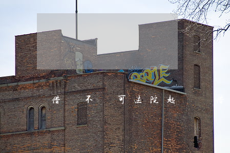 借錢不還可法院起訴嗎(借錢不還能起訴)