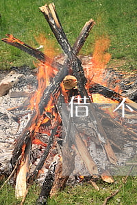 “借錢不還”可能構(gòu)成詐騙罪！