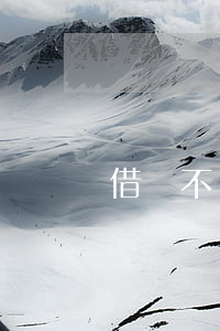 借錢不還想起訴(借錢不還想起訴有用嗎)
