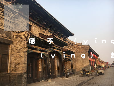 借錢不還應(yīng)該起訴嗎 借錢不還應(yīng)該起訴嗎知乎