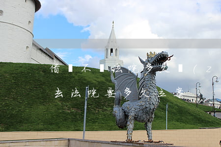 借錢不還法院多久執(zhí)行(借錢不還去法院要多久立案)