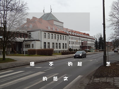 借錢不還的起訴書怎樣寫(借款不還如何起訴書的范文)