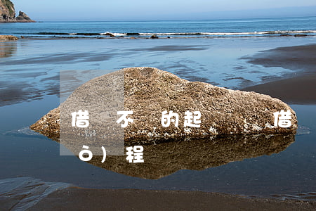 借錢不還的起訴視頻(借錢不還起訴過(guò)程)