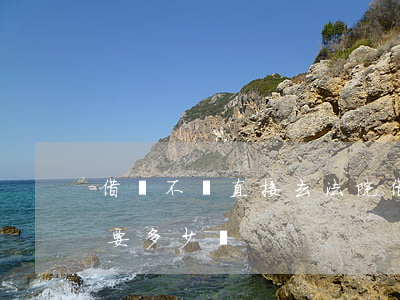 借錢不還直接去法院(借錢不還去法院起訴需要多少錢)