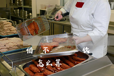 借錢不還訴訟費收費標準(借款人不還錢起訴費怎么算)