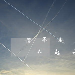 借錢不還起訴后還是沒錢還怎么辦-假如借錢不還起訴之后沒錢還怎么辦