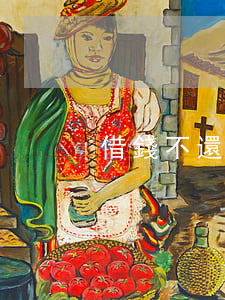借錢不還起訴多（借錢不還起訴多）