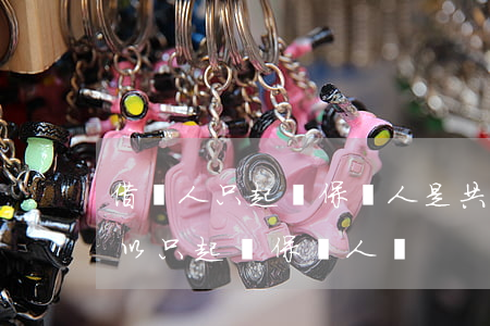 借錢人只起訴保證人是共同被告嗎-借款可以只起訴保證人嗎