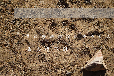 借錢去法院起訴找不到人怎么樣（起訴借錢被告人找不到）