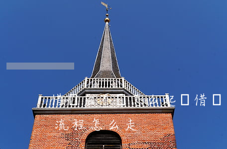 借錢后不還怎么起訴(借錢不還如何起訴對方,流程怎么走)