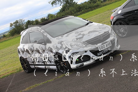 借錢后聯(lián)系不上法院(借錢后聯(lián)系不上法院)