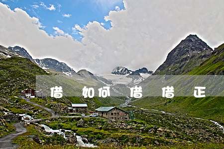 借錢如何寫借條(借條正確寫法)