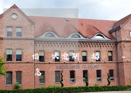 借錢快逾期會起訴嗎-借款逾期被起訴后會怎樣