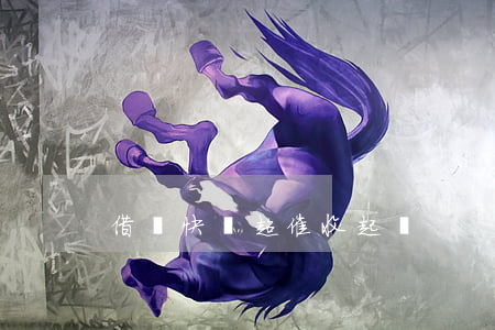 借錢快陳超催收起訴