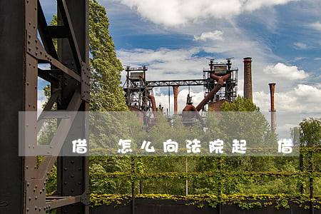 借錢怎么向法院起訴(借錢怎么向法院起訴)
