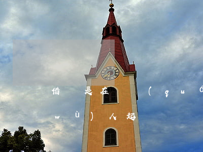 借錢是在債權(quán)人還是在債務(wù)人起訴