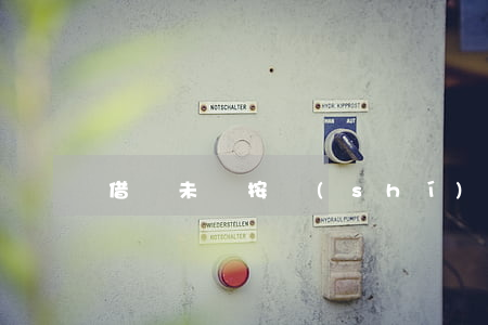 借錢未還按時(shí)還被起訴